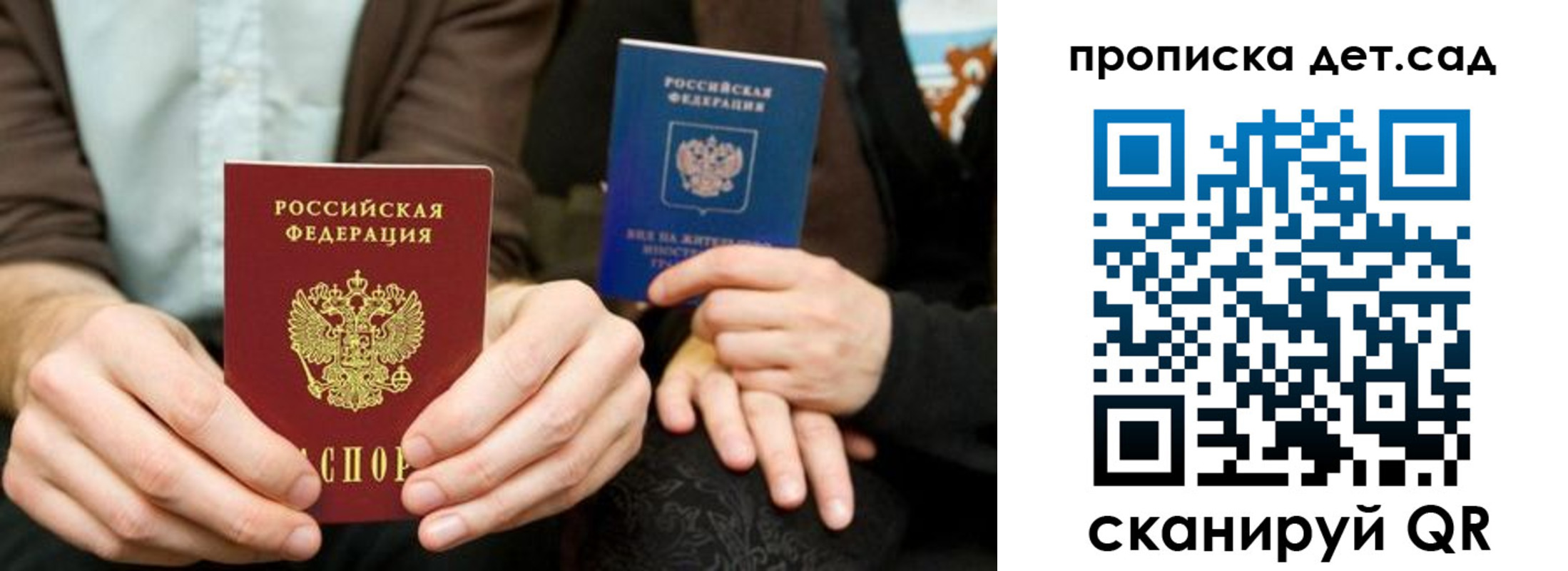 прописка иностранных граждан в Красноуральске
